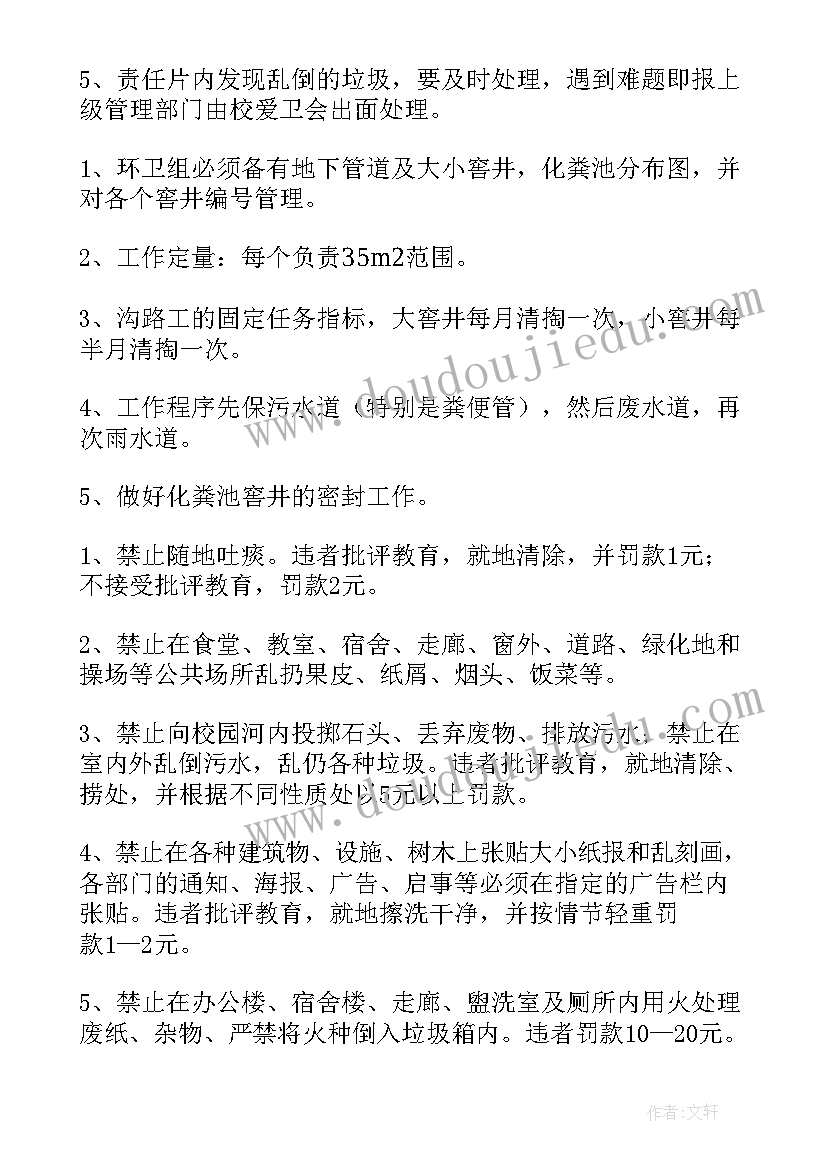 最新高中生学期自我评价(优秀5篇)