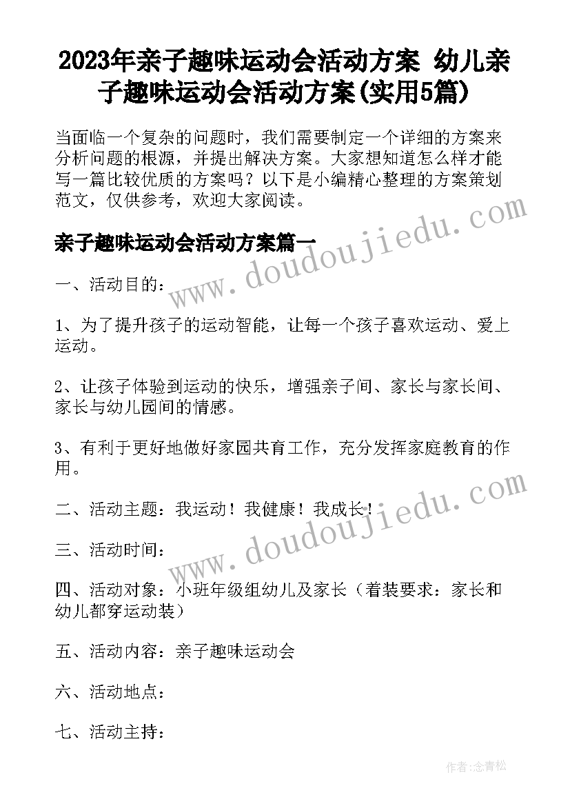 最新大象的耳朵课文反思 大象的耳朵教学反思(通用5篇)