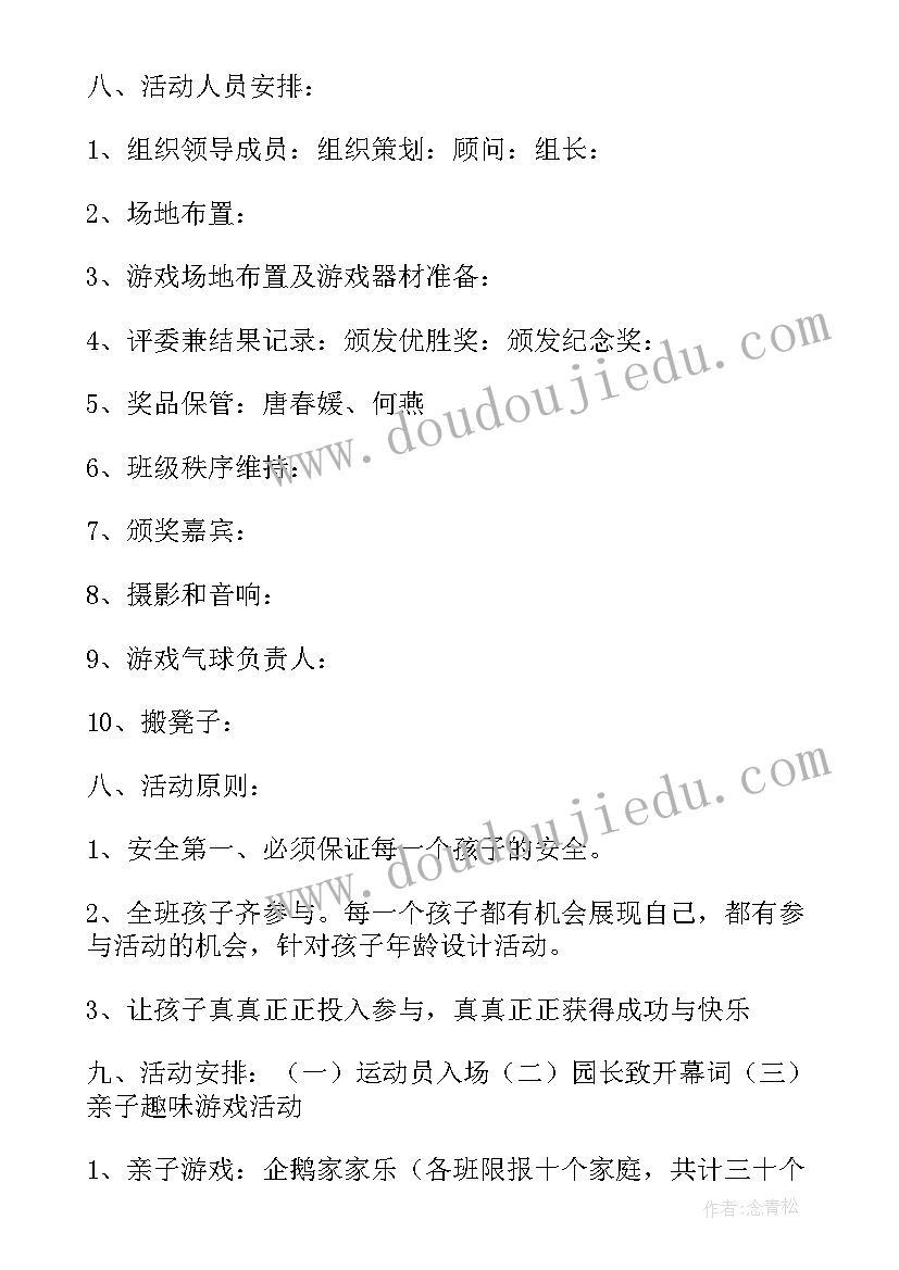 最新大象的耳朵课文反思 大象的耳朵教学反思(通用5篇)