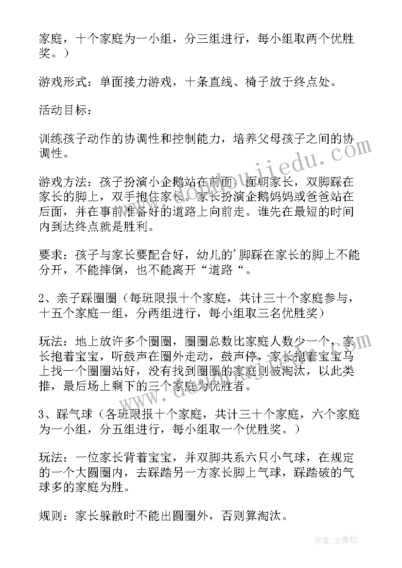 最新大象的耳朵课文反思 大象的耳朵教学反思(通用5篇)