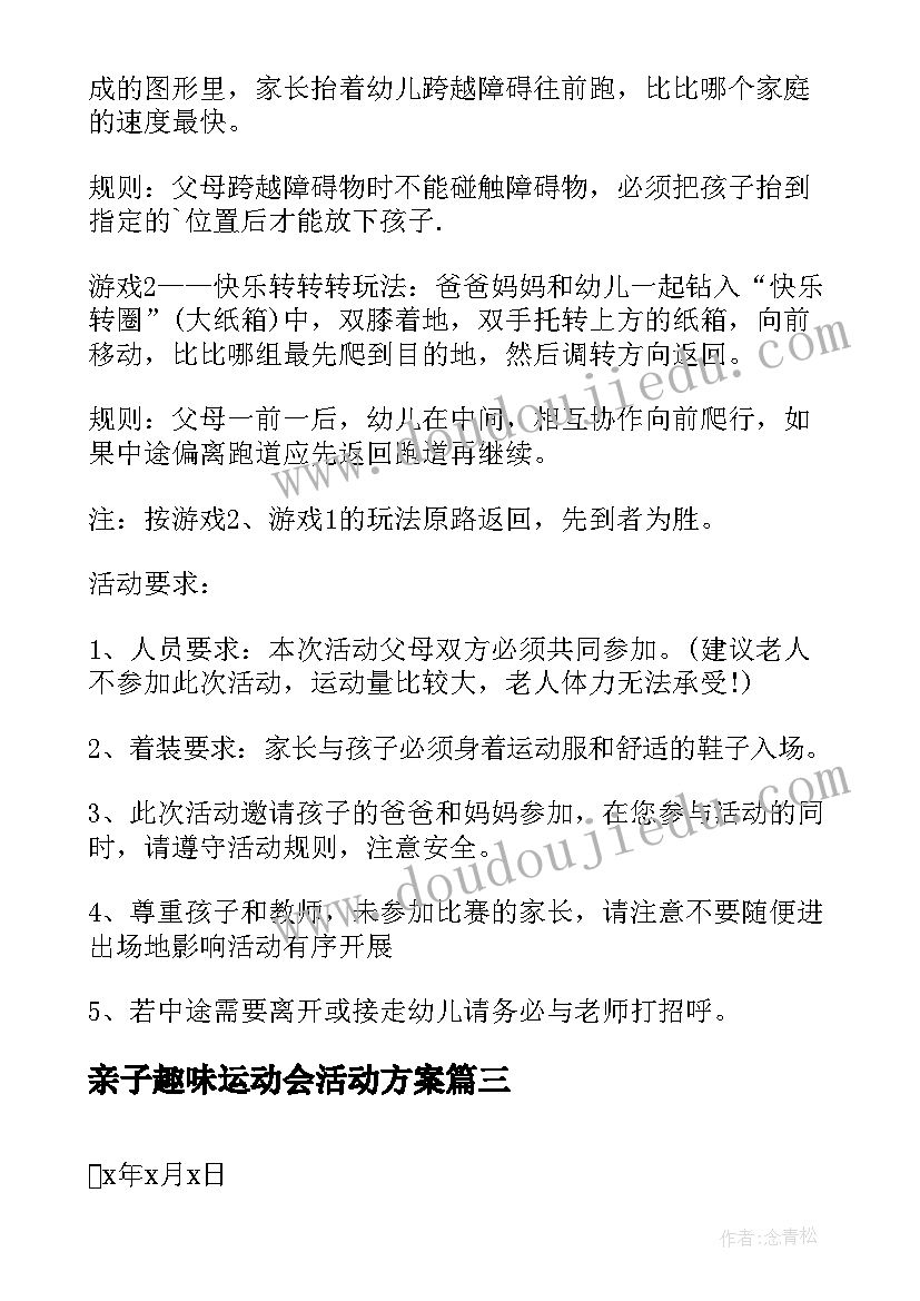 最新大象的耳朵课文反思 大象的耳朵教学反思(通用5篇)