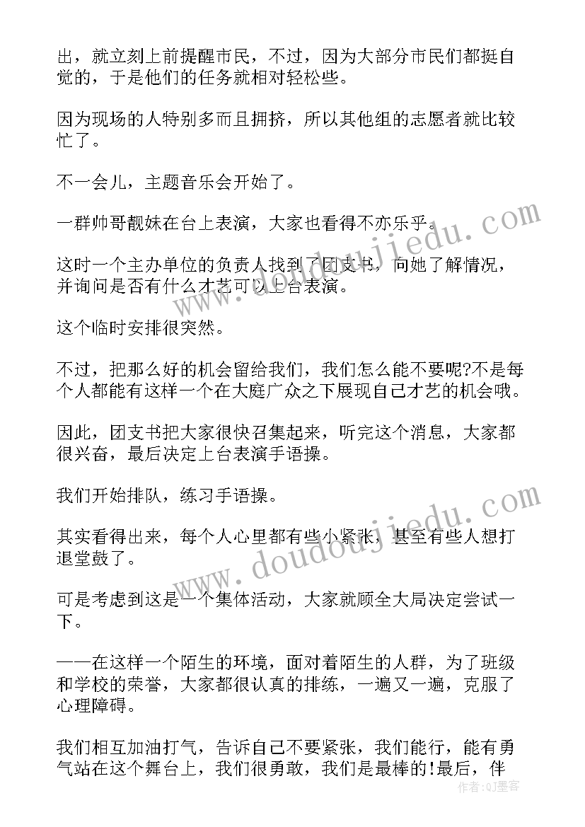 2023年致青春活动方案(模板5篇)