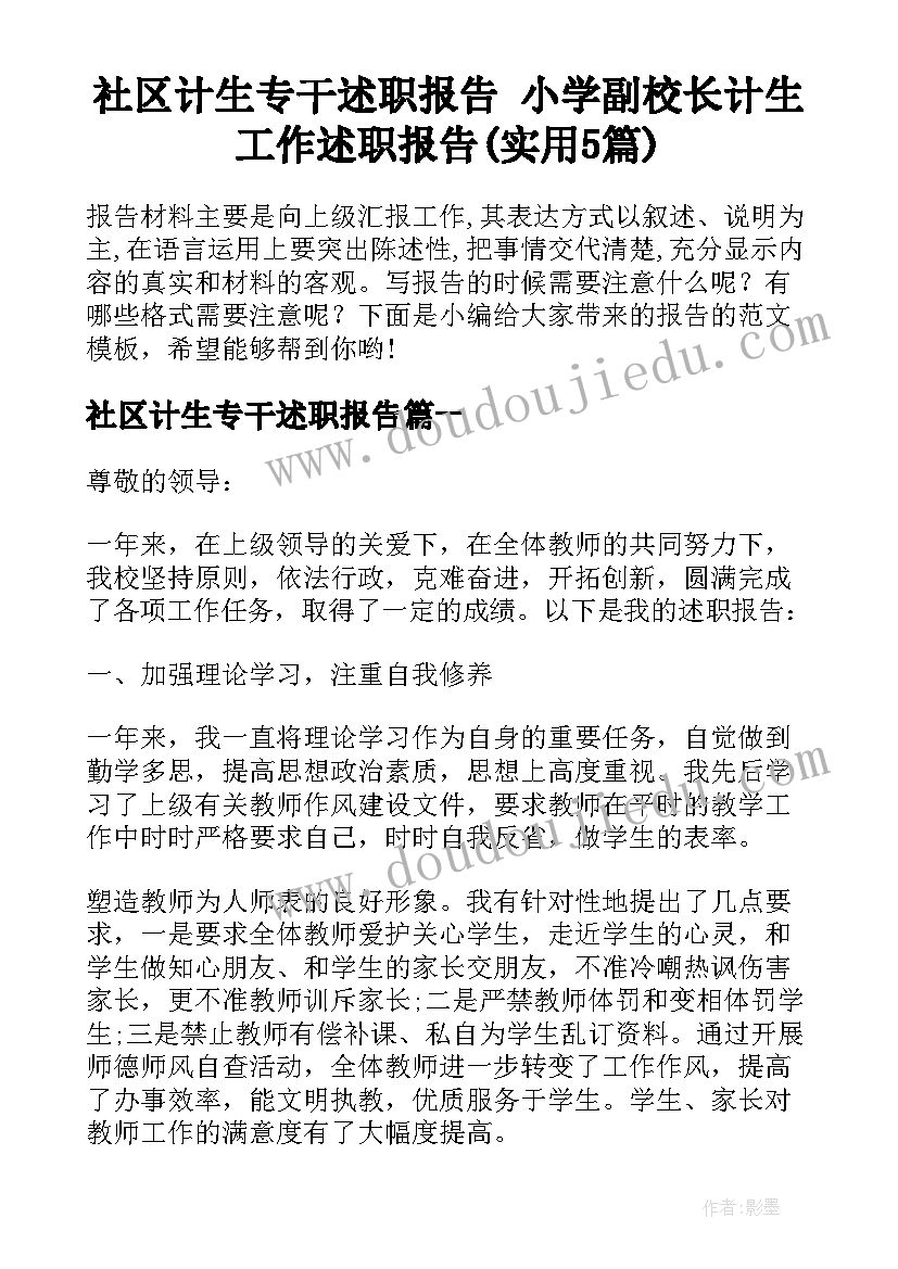 最新领导参与的活动方案有哪些(通用5篇)