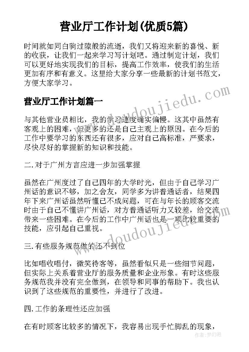 兔年吉祥祝福语四字(优秀10篇)