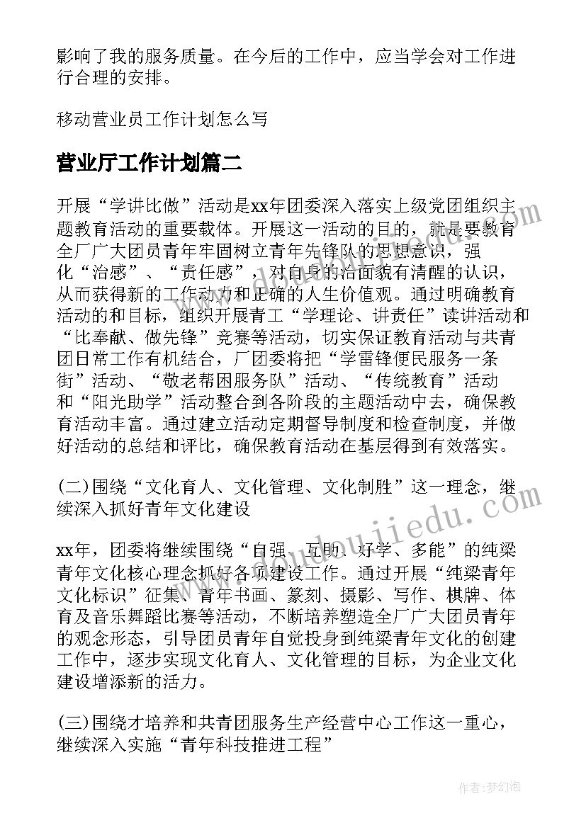 兔年吉祥祝福语四字(优秀10篇)