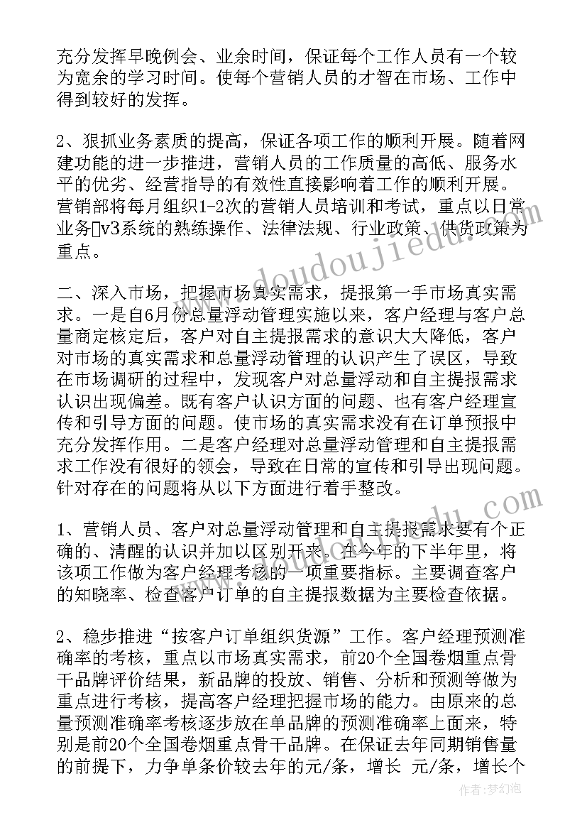 兔年吉祥祝福语四字(优秀10篇)