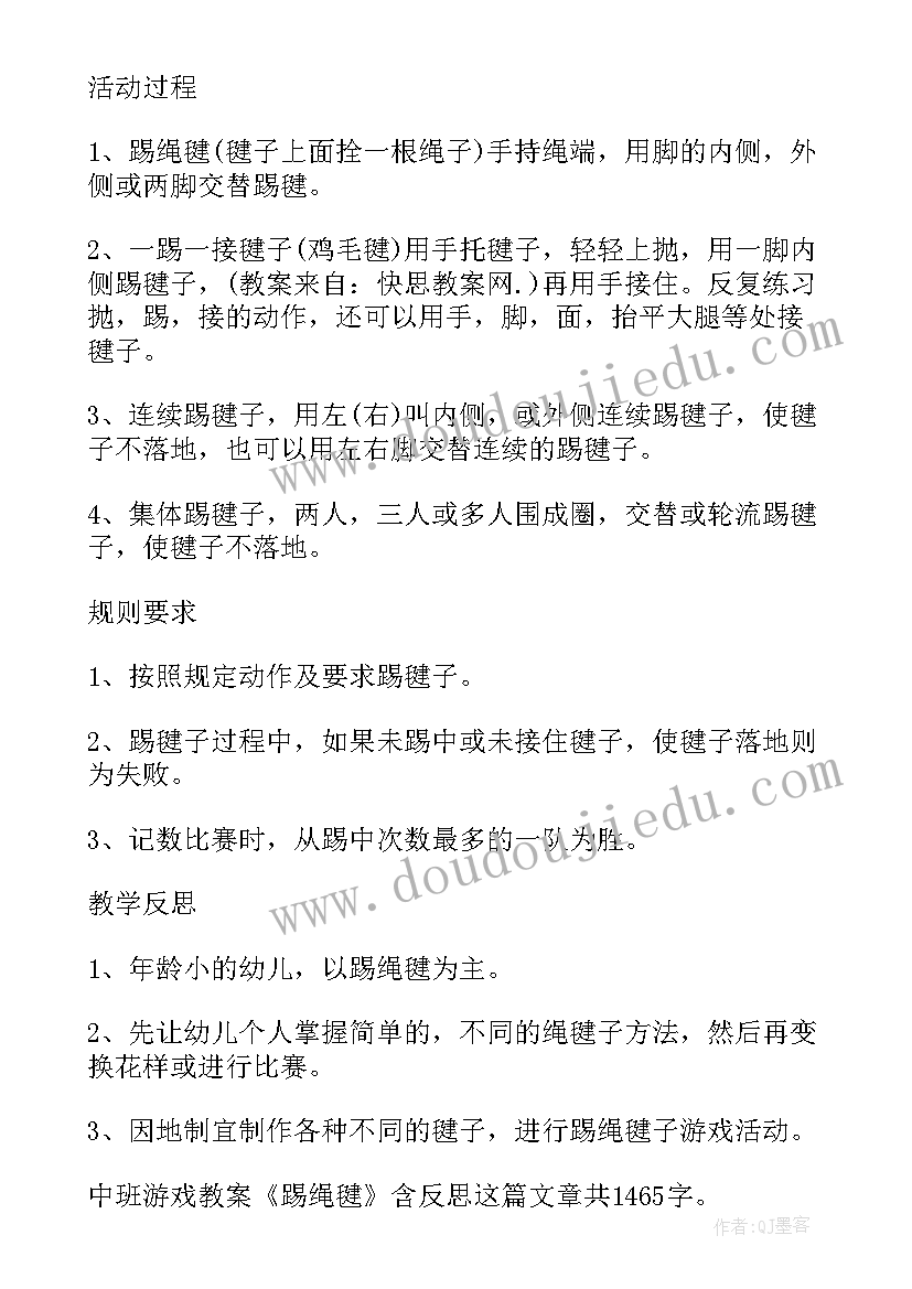 最新学校工作的总结诗意标题 学校工作总结标题格式(实用5篇)