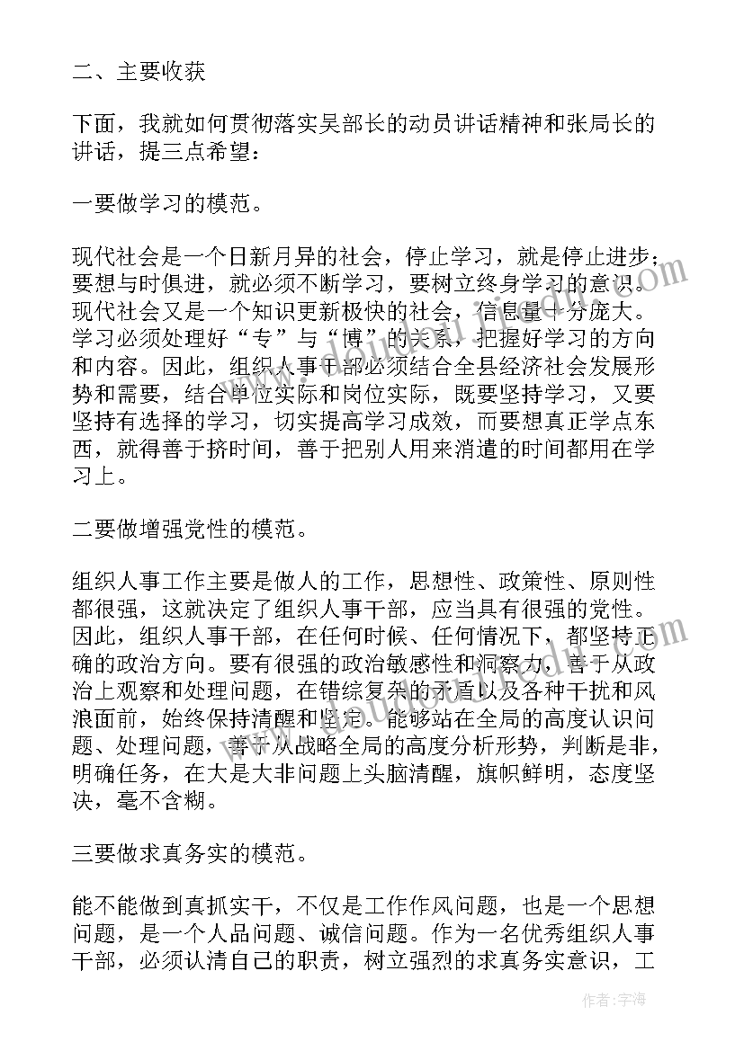 最新培训活动主持人开场白台词(汇总5篇)