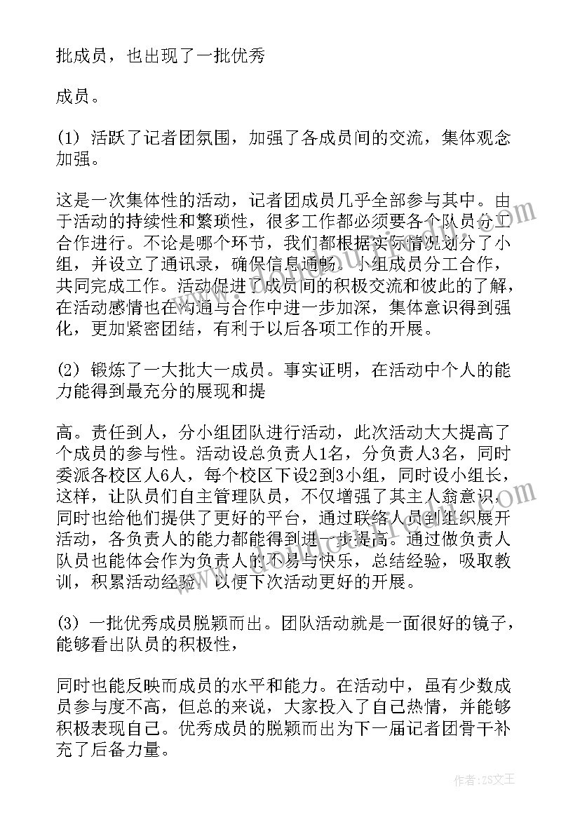 中学生读书汇报会演讲稿(实用5篇)