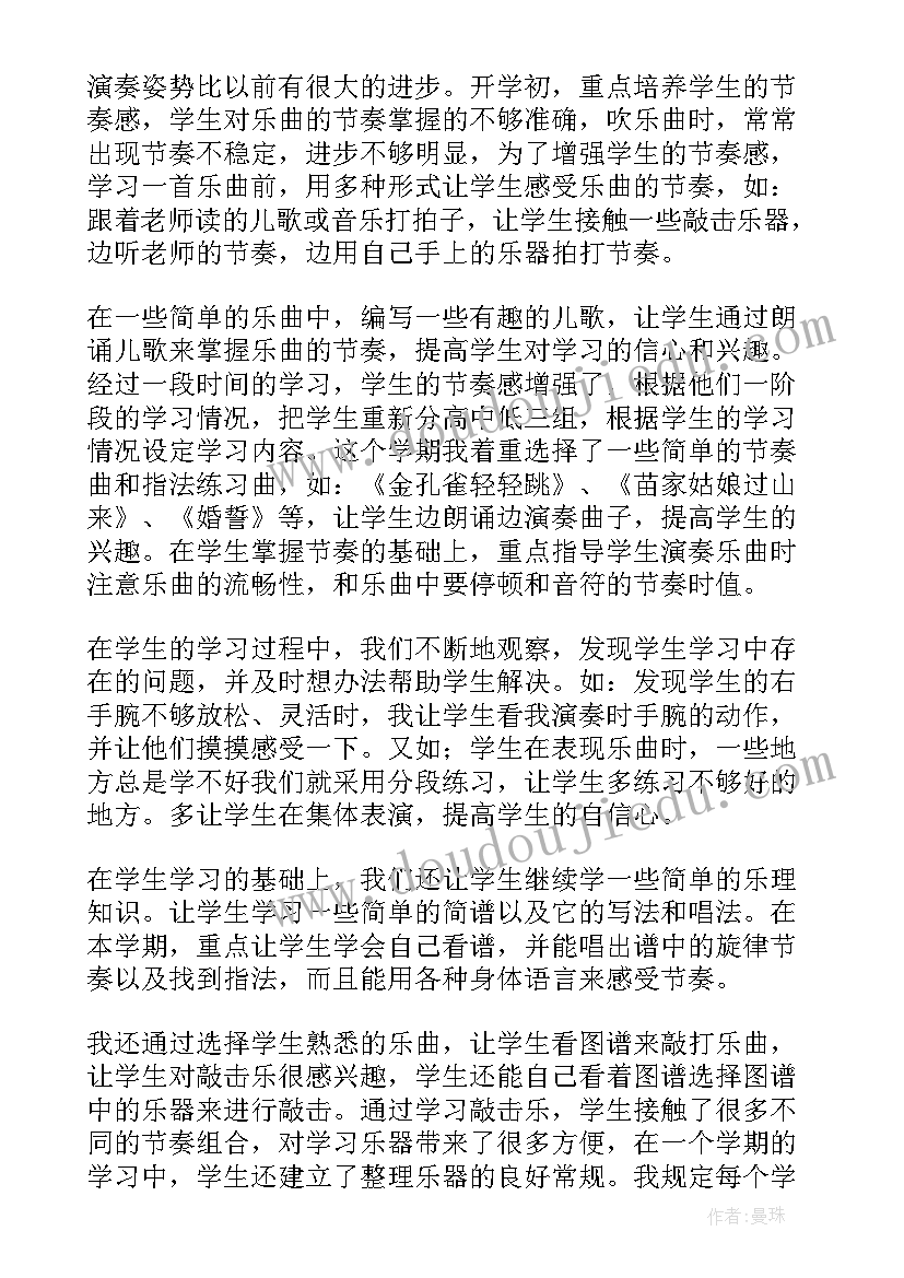 最新学校小组团日活动总结(实用10篇)