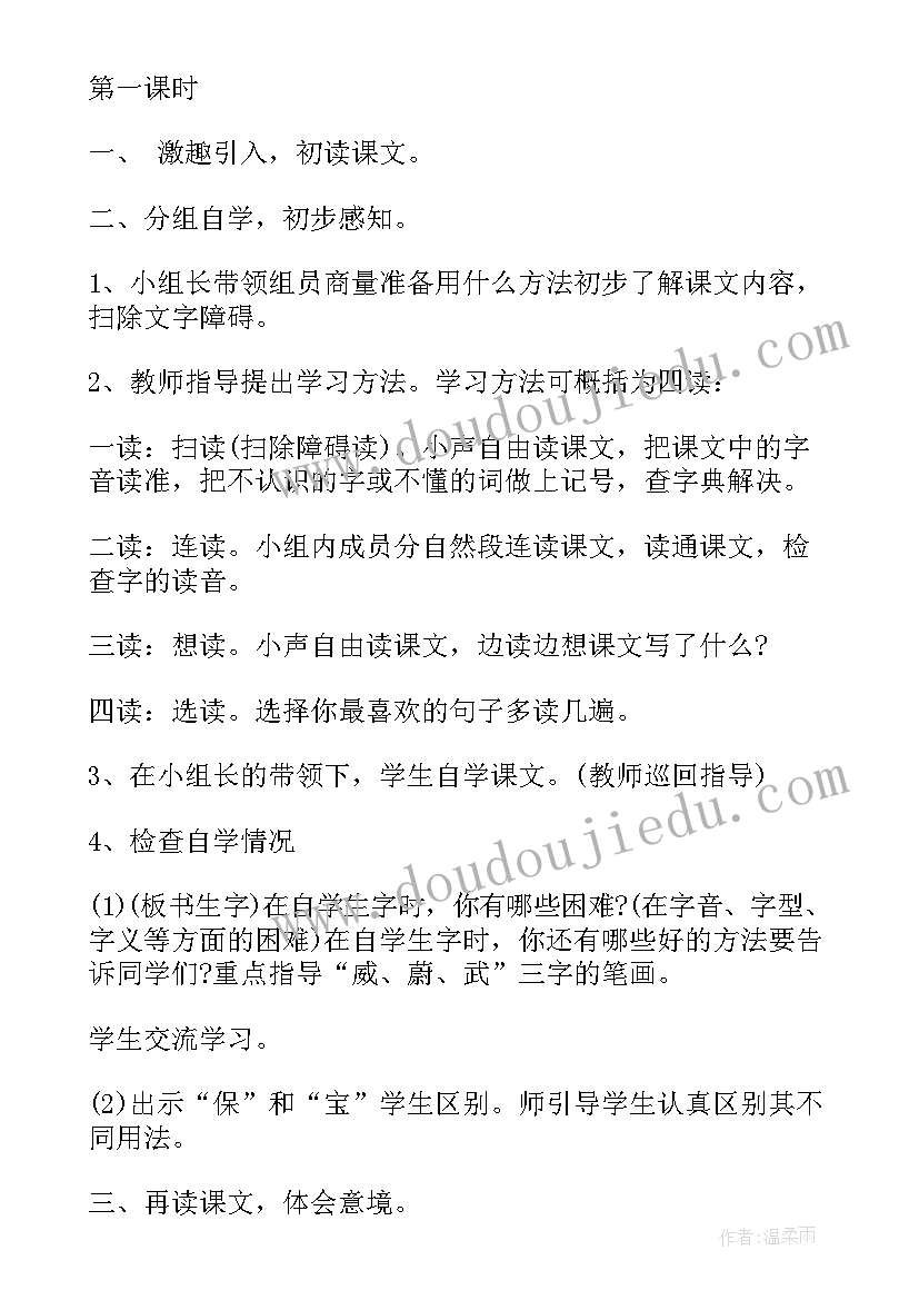 最新三年级时分秒教学反思 三年级教学反思(通用6篇)