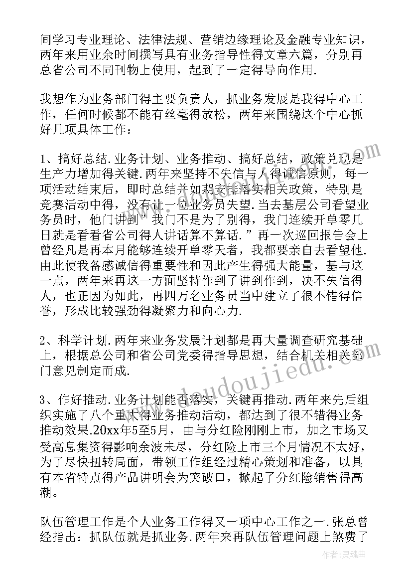 贵在坚持的励志名言警句 励志坚持的名言警句(精选5篇)