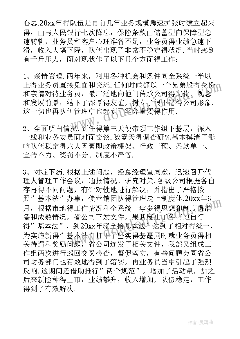 贵在坚持的励志名言警句 励志坚持的名言警句(精选5篇)