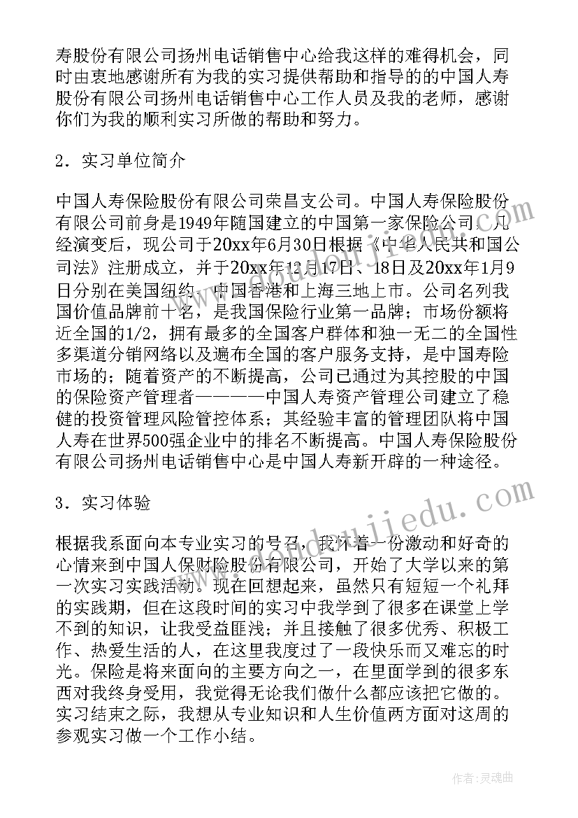 贵在坚持的励志名言警句 励志坚持的名言警句(精选5篇)