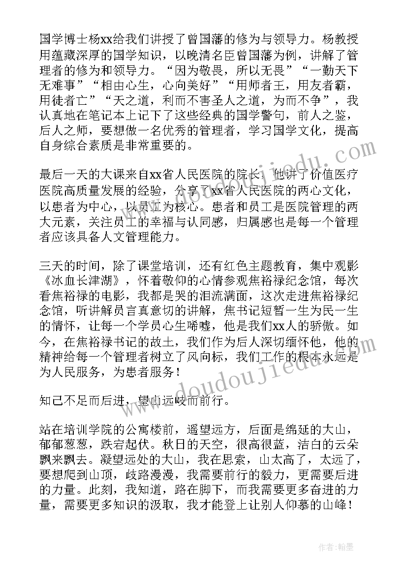 最新幼儿园我们的表情教学反思总结(实用5篇)