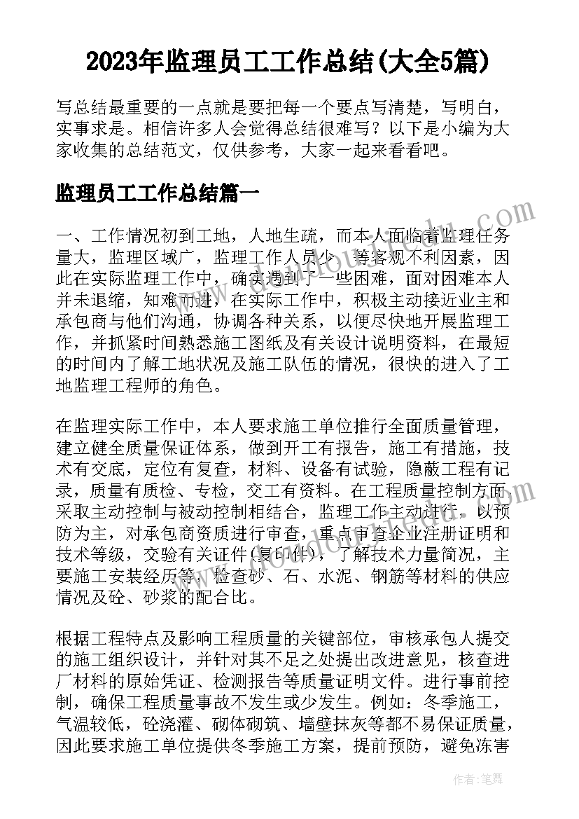 最新公司活动方案名称有哪些 婚庆公司活动方案活动方案(大全5篇)