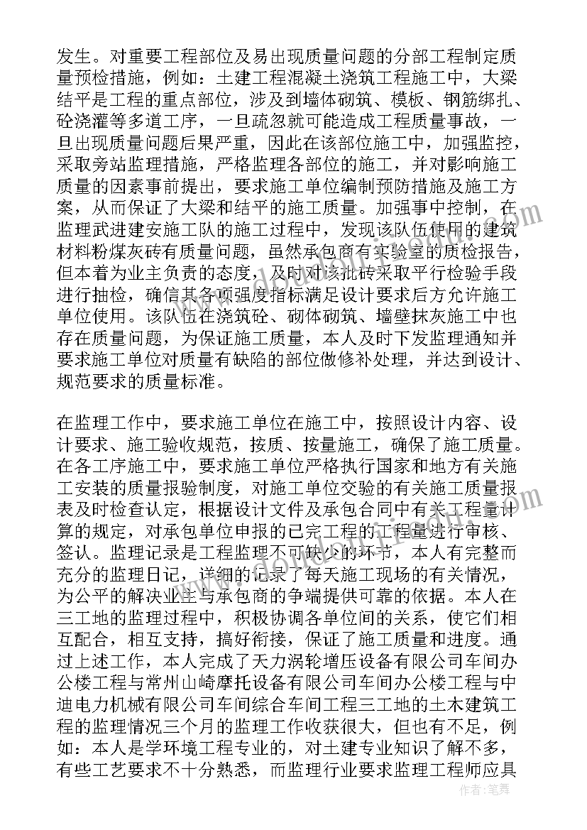 最新公司活动方案名称有哪些 婚庆公司活动方案活动方案(大全5篇)