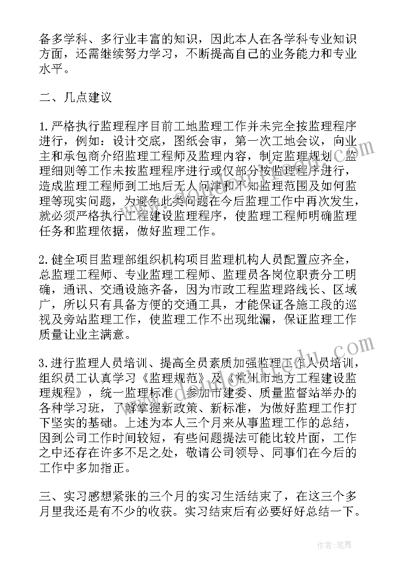 最新公司活动方案名称有哪些 婚庆公司活动方案活动方案(大全5篇)