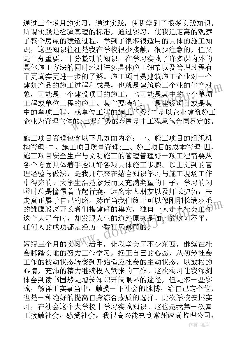 最新公司活动方案名称有哪些 婚庆公司活动方案活动方案(大全5篇)