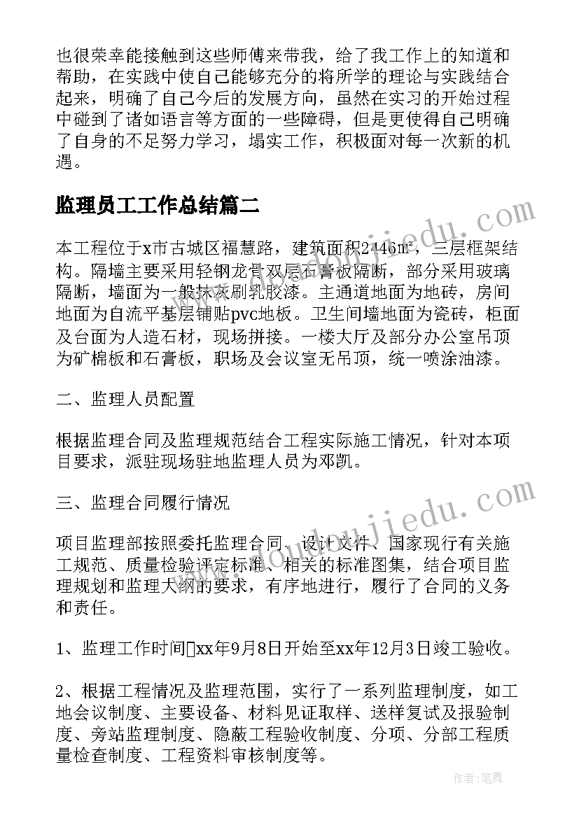 最新公司活动方案名称有哪些 婚庆公司活动方案活动方案(大全5篇)