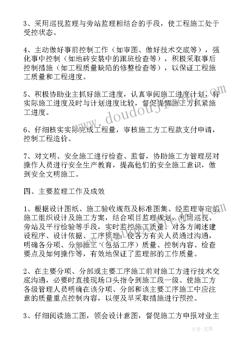 最新公司活动方案名称有哪些 婚庆公司活动方案活动方案(大全5篇)