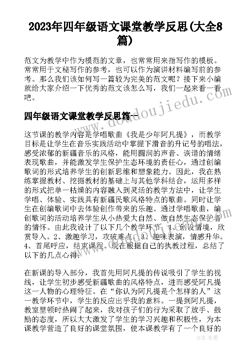 小组活动方案设计需要哪些因素(优质7篇)