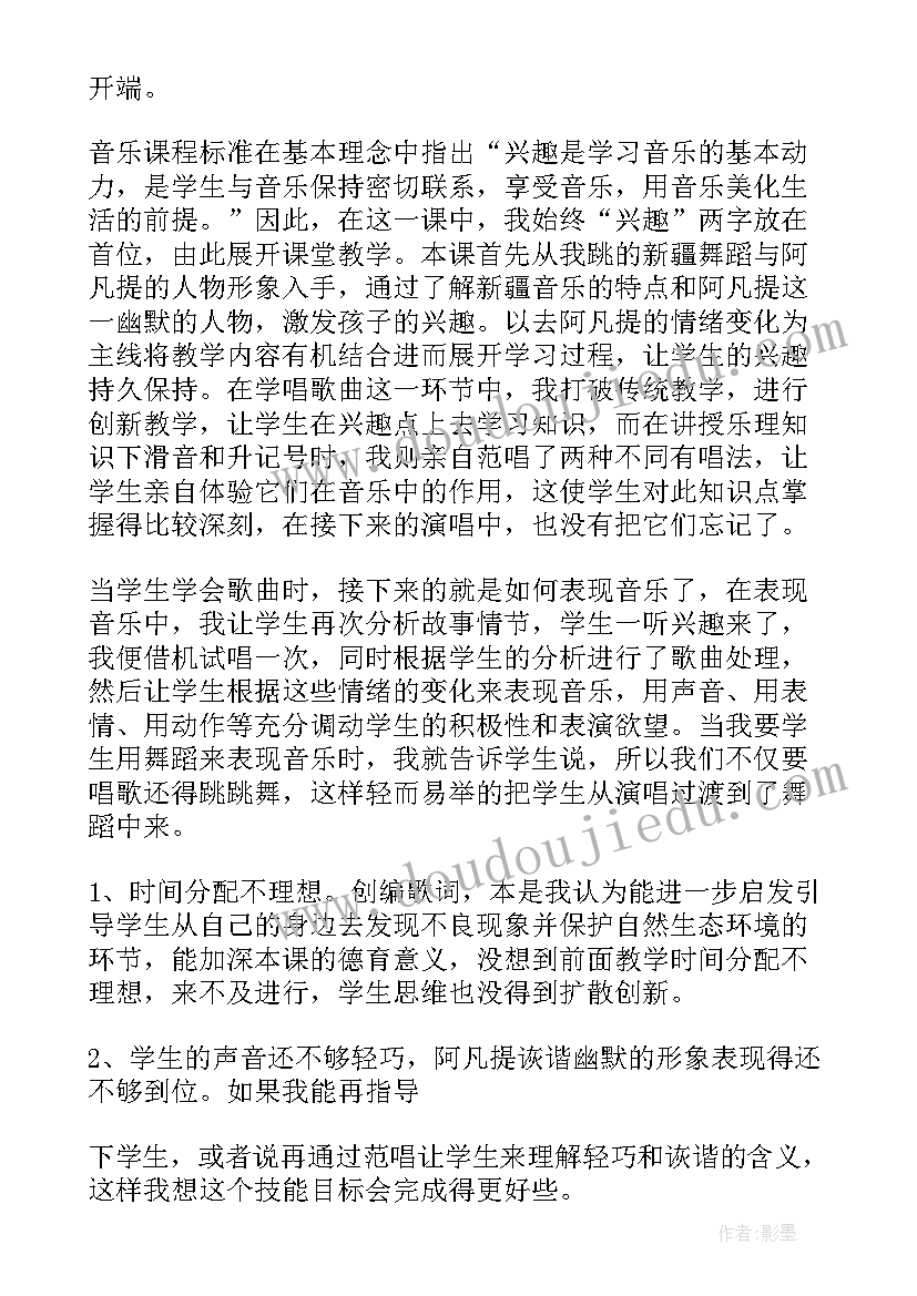 小组活动方案设计需要哪些因素(优质7篇)