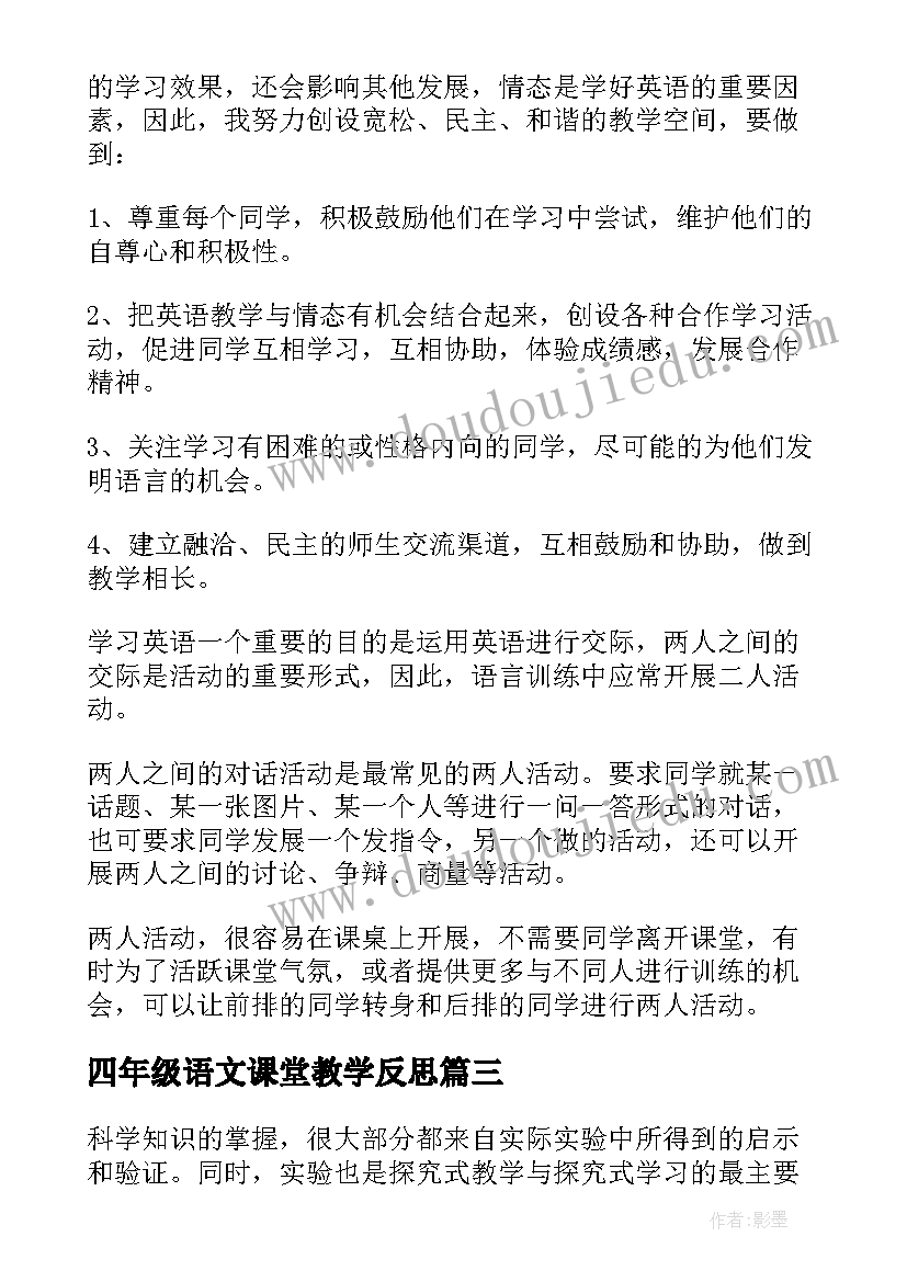 小组活动方案设计需要哪些因素(优质7篇)