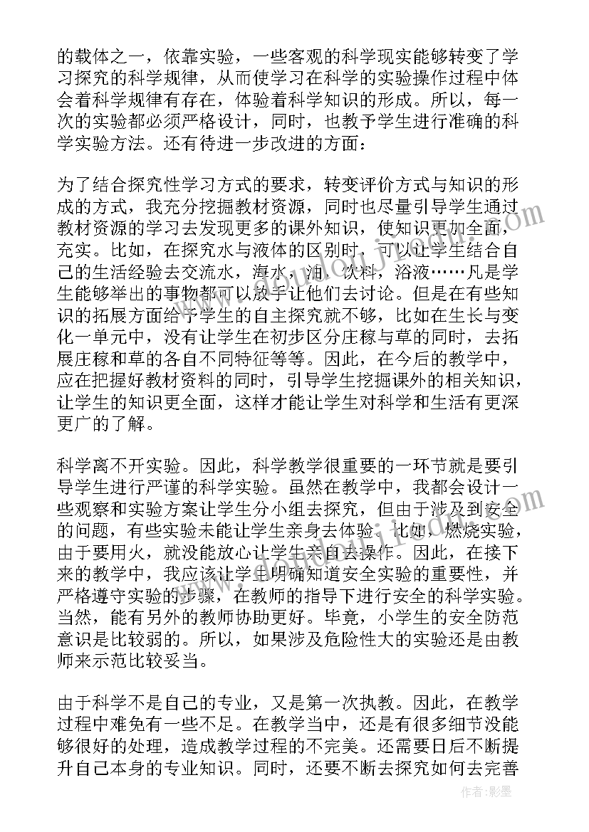 小组活动方案设计需要哪些因素(优质7篇)