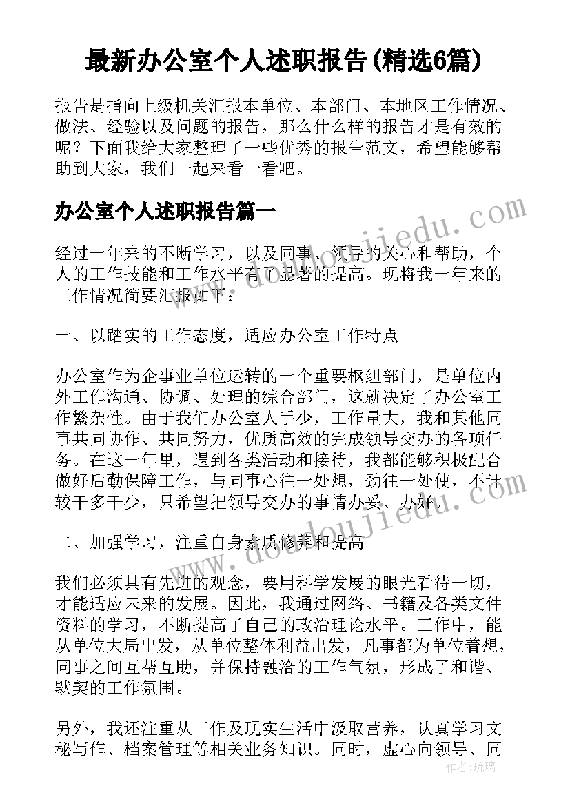 能力作风提升年发言 能力作风建设工作总结(模板8篇)