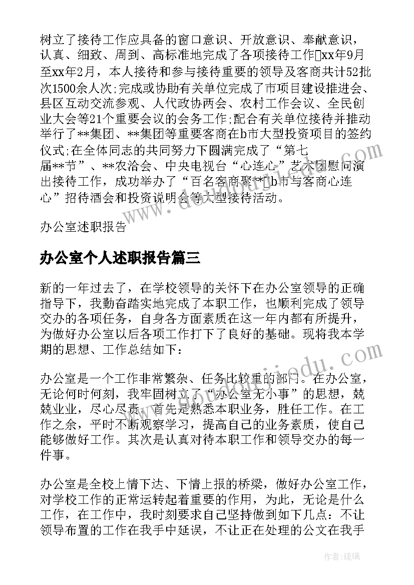 能力作风提升年发言 能力作风建设工作总结(模板8篇)