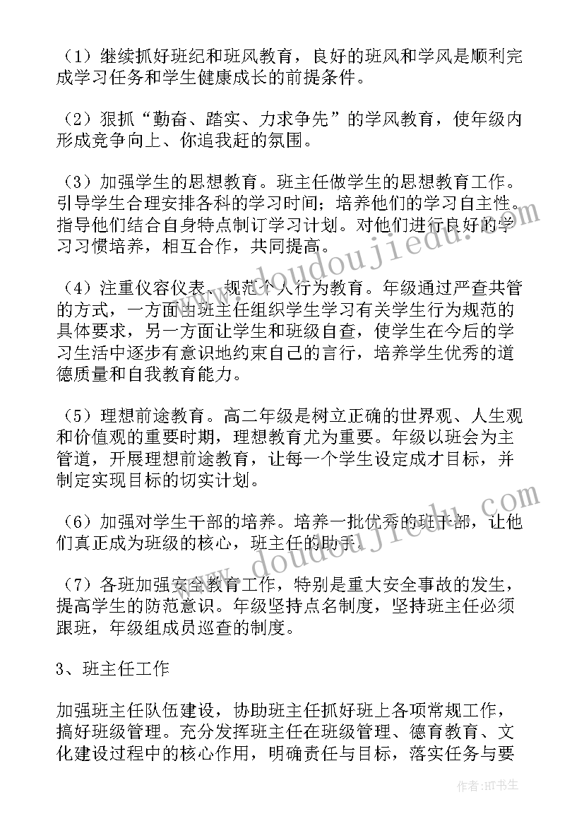 2023年幼儿园狮王进行曲教学反思 狮王进行曲教学反思(汇总5篇)