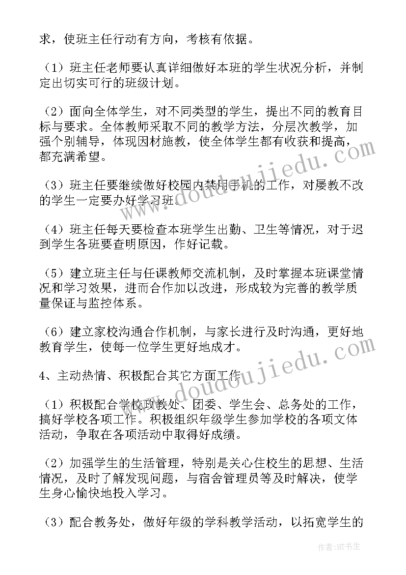 2023年幼儿园狮王进行曲教学反思 狮王进行曲教学反思(汇总5篇)