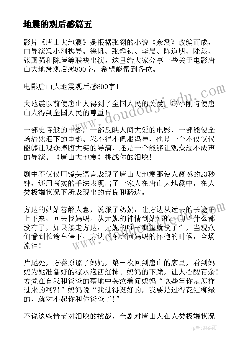 最新初中完全平方公式教学反思总结(实用5篇)