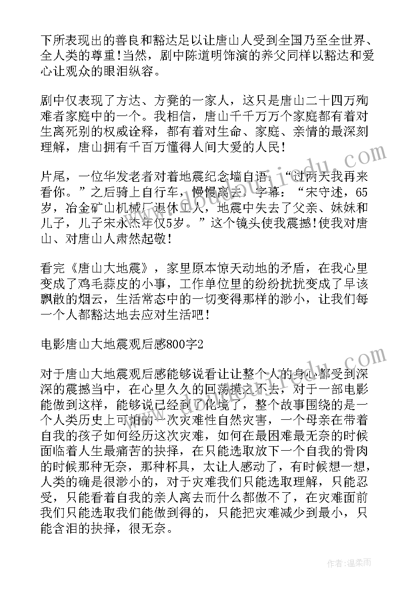 最新初中完全平方公式教学反思总结(实用5篇)