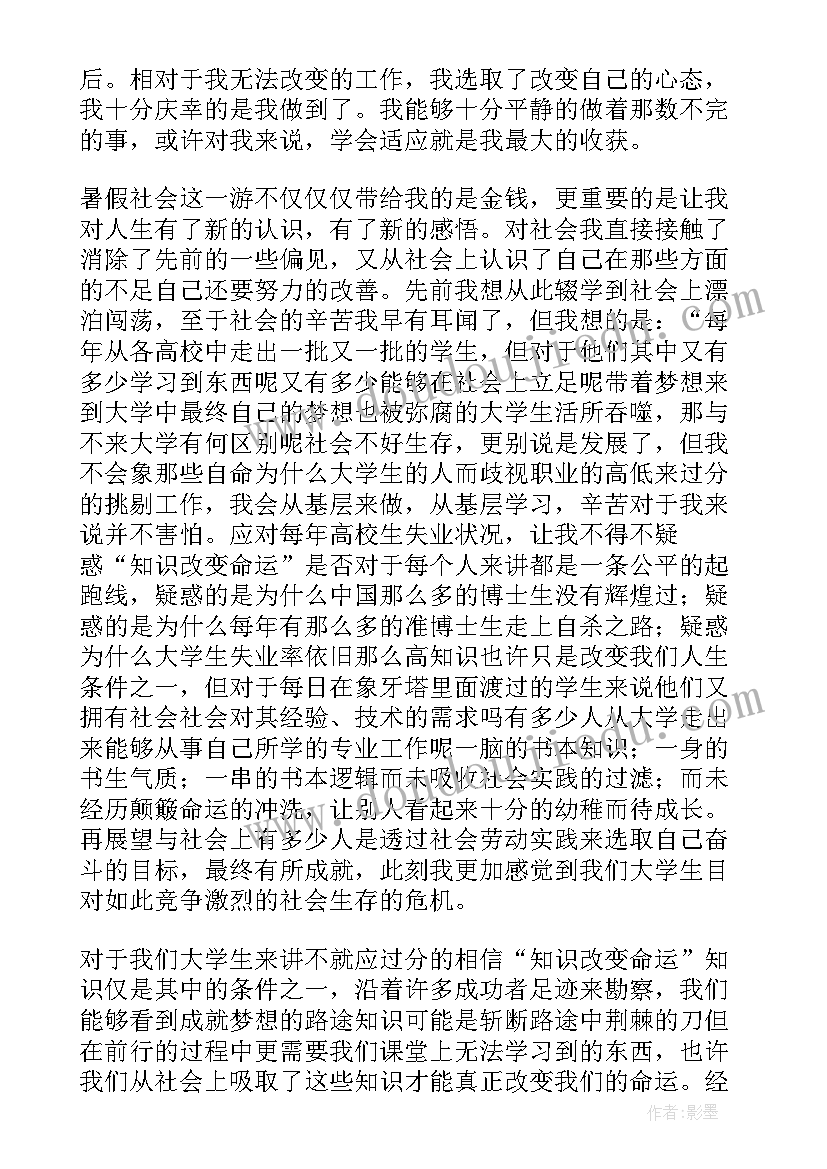 最新进厂报告是施工部门在使用的型号规格内(汇总5篇)