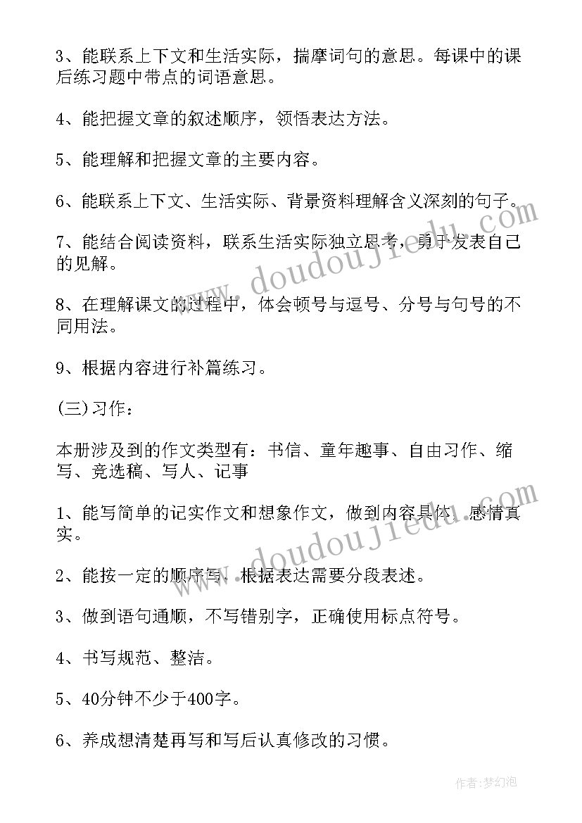 小班美术拼贴画教案反思 小班美术教学反思(优质8篇)