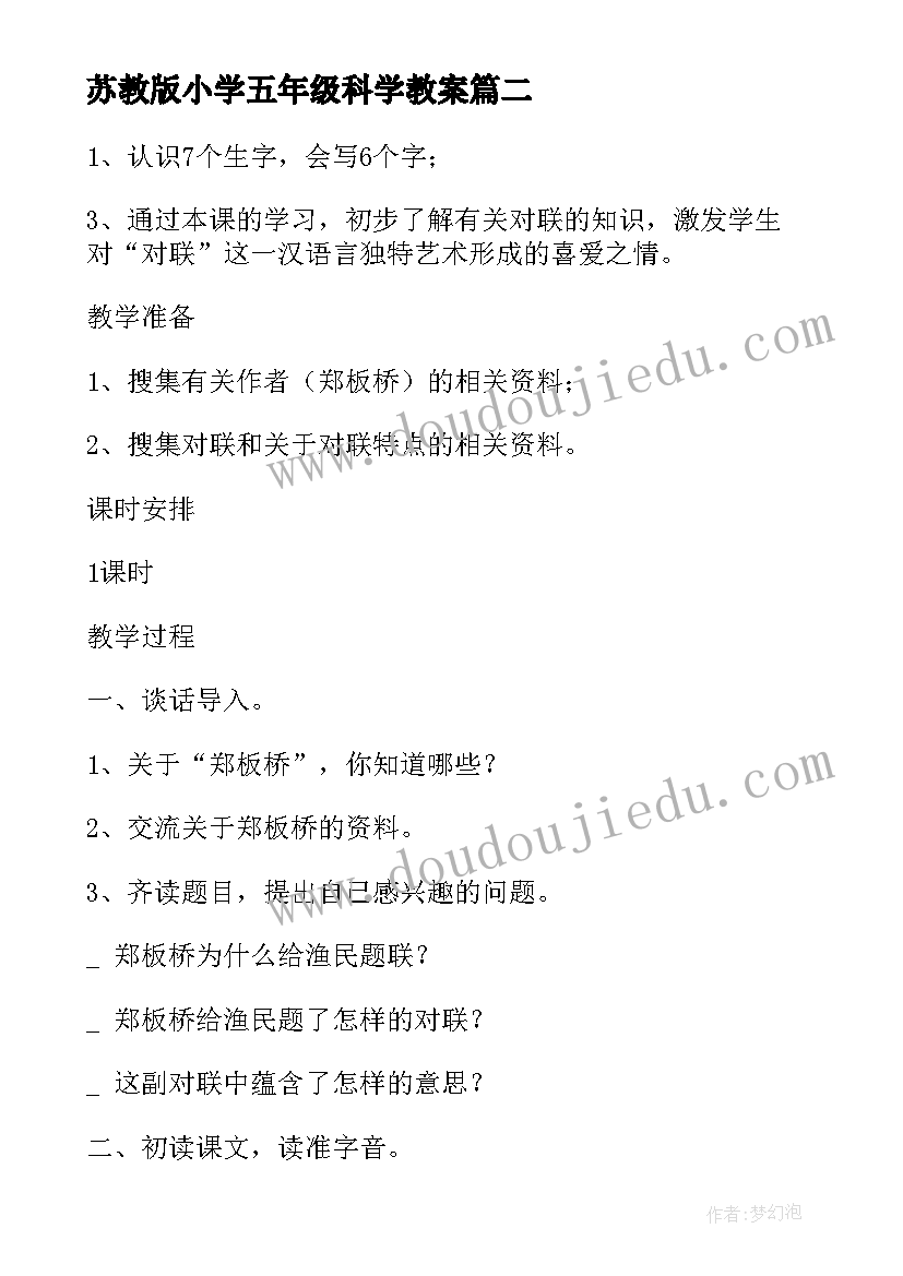 小班美术拼贴画教案反思 小班美术教学反思(优质8篇)