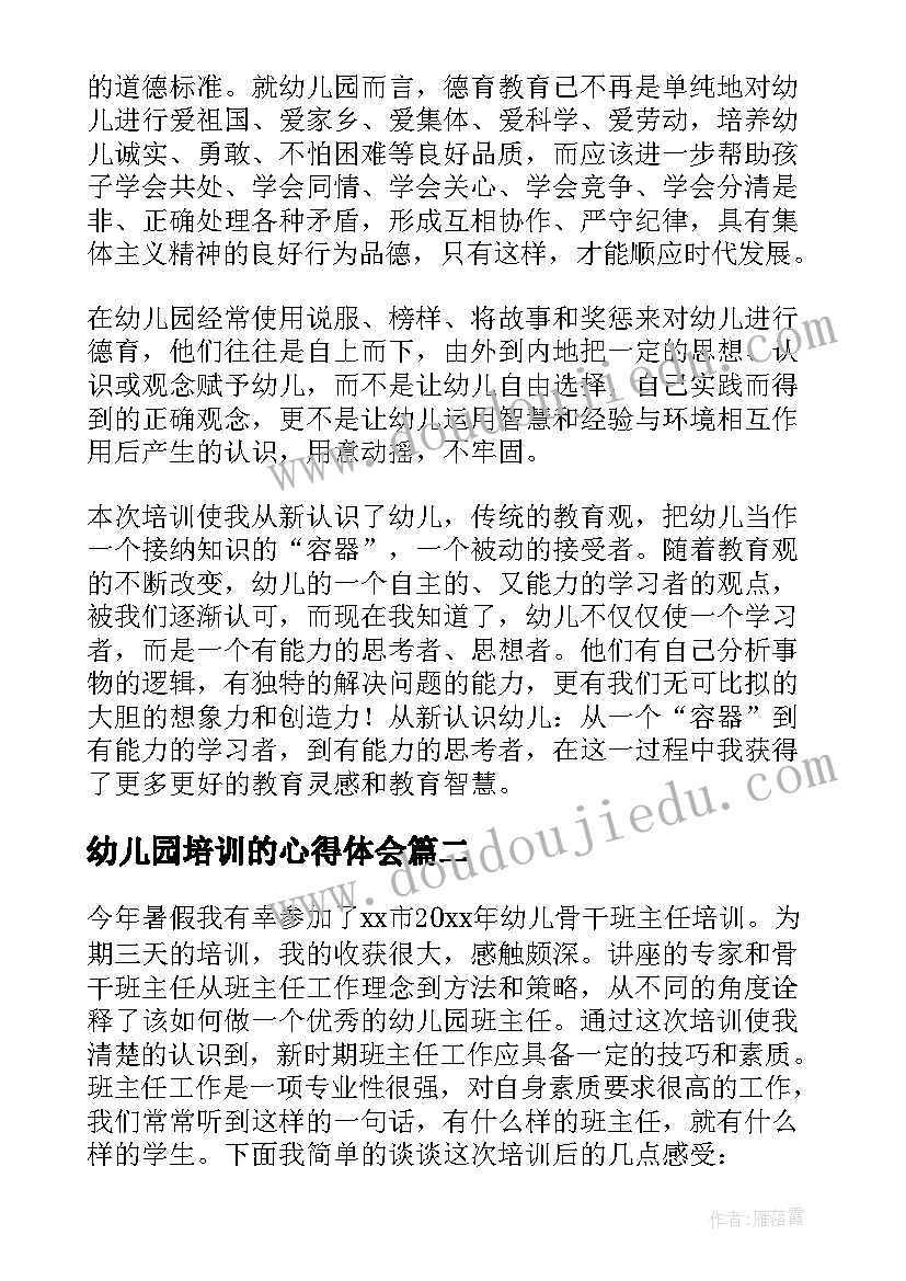 国家宪法日学校活动策划(通用5篇)