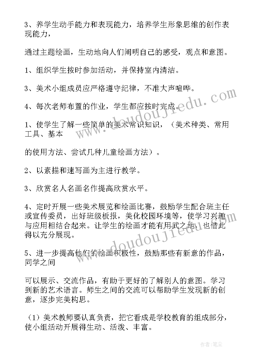 2023年仓库管理员月度工作计划的通知 仓库管理员月度工作计划(优秀5篇)