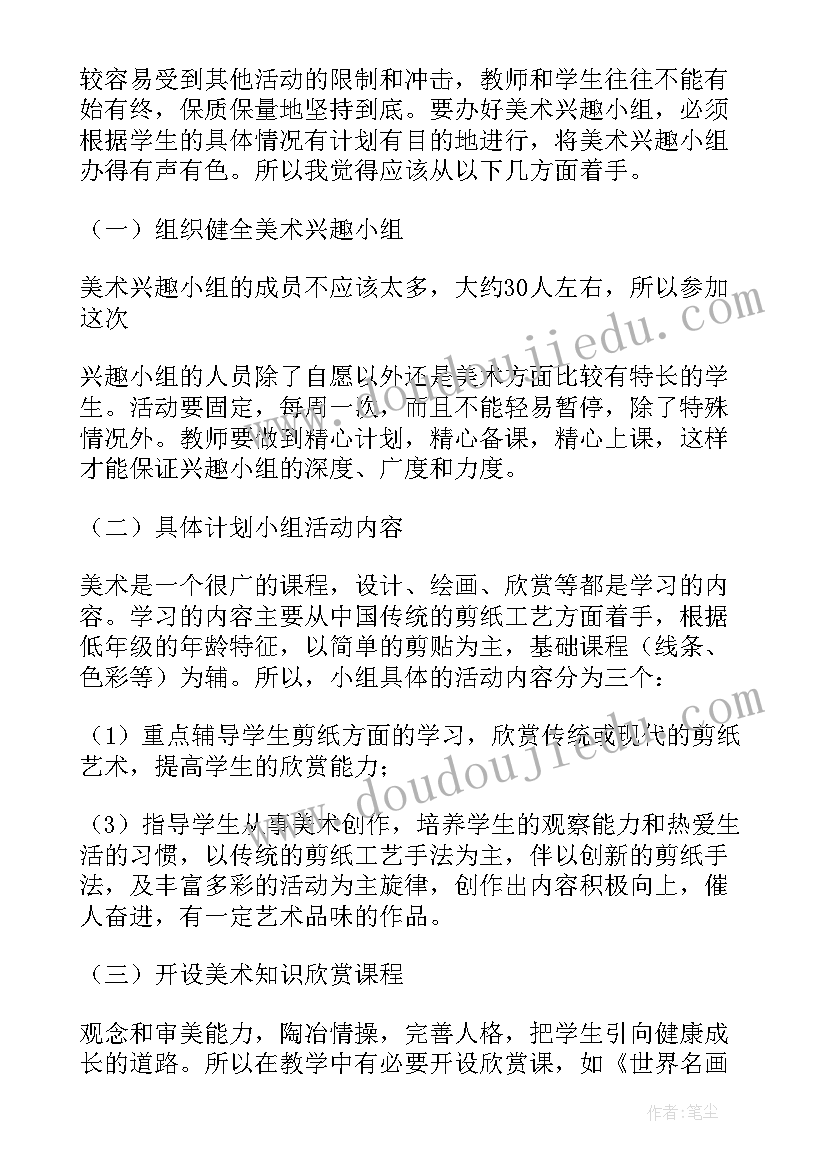 2023年仓库管理员月度工作计划的通知 仓库管理员月度工作计划(优秀5篇)