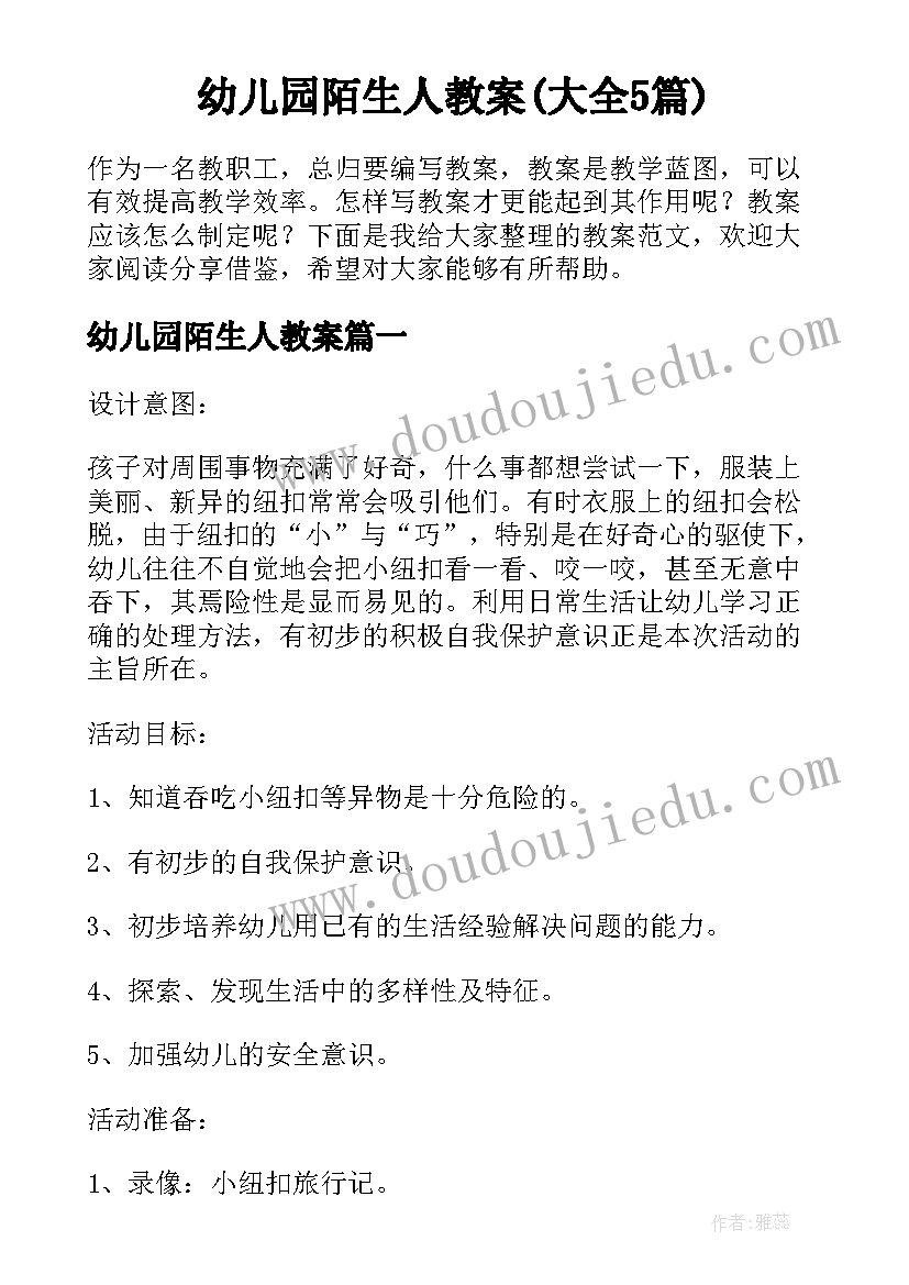 十岁成长礼创意活动策划(优秀5篇)