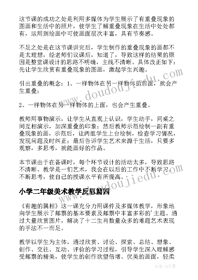 2023年个人计划书大学生大专 大学个人计划书(精选6篇)