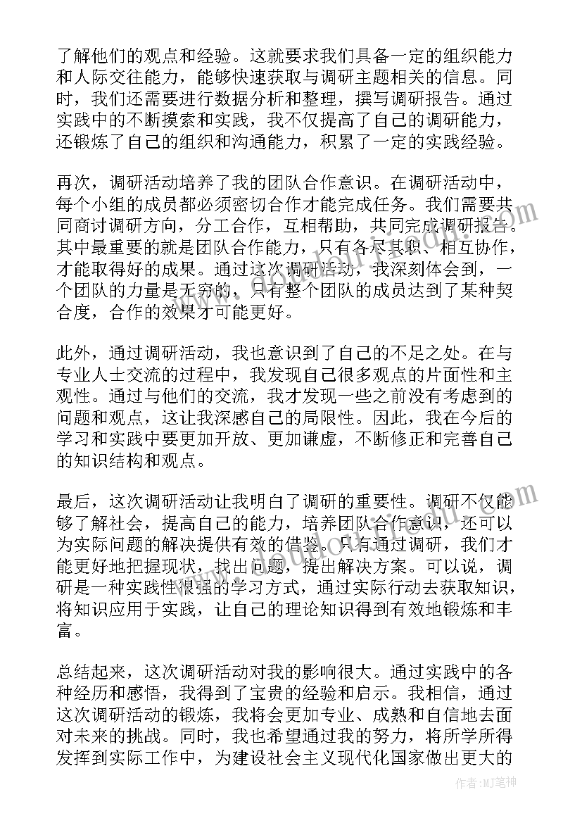 最新教师治懒促优专项活动自查报告(模板8篇)