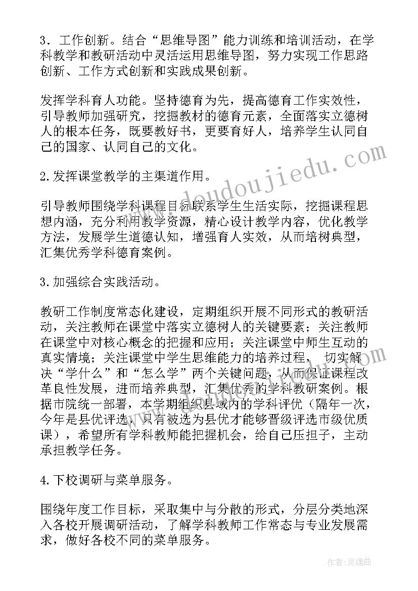 2023年党小组活动日方案(模板8篇)