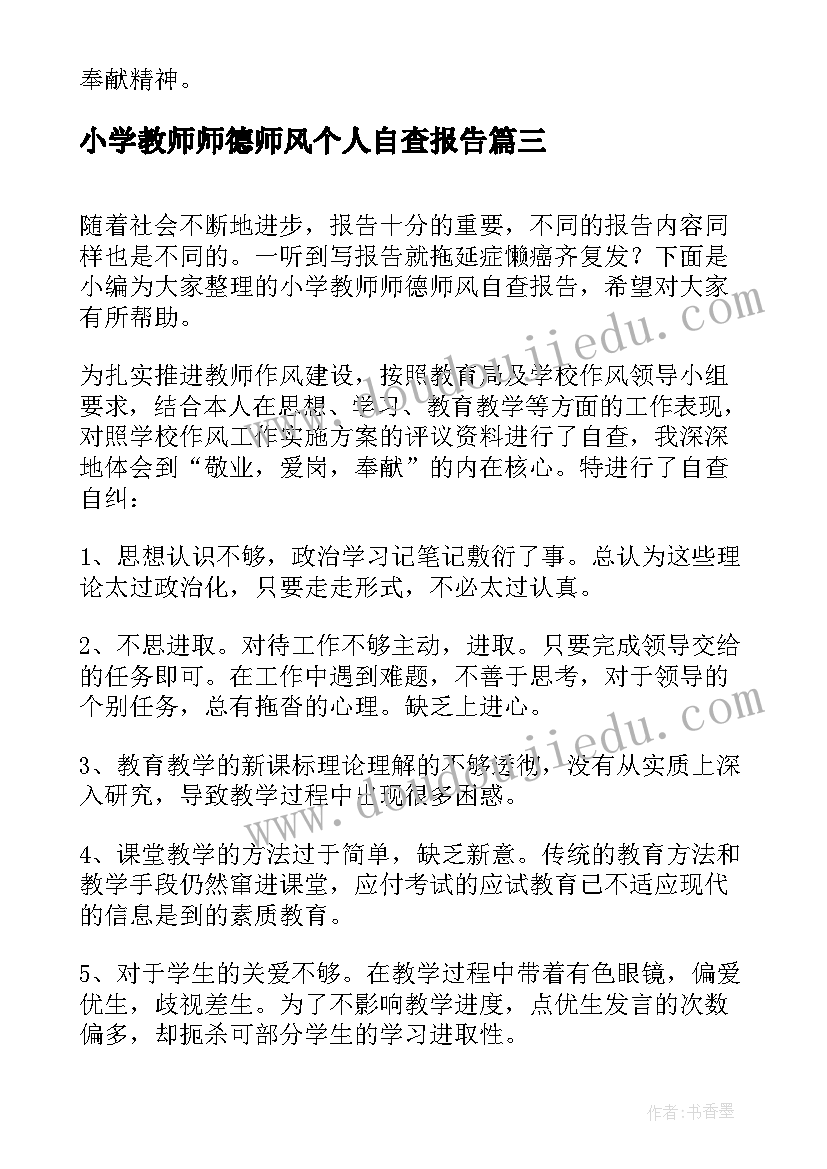 2023年漂亮的花园小班美术活动 美术活动教学设计漂亮的娃娃(实用5篇)