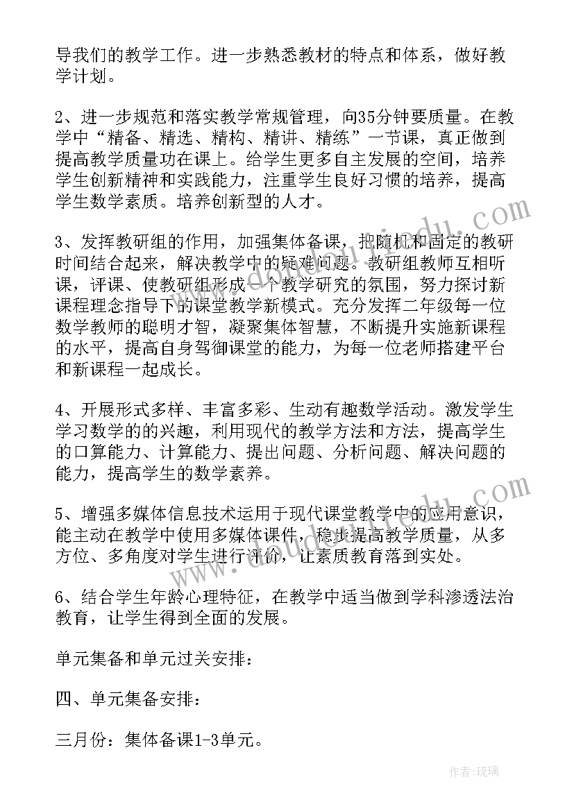 最新拓印教学设计(通用5篇)