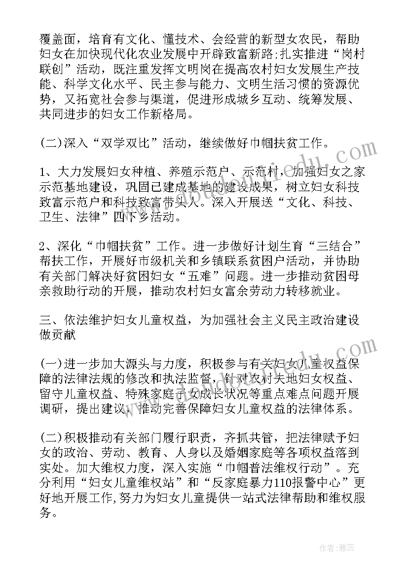 最新女人计划生育结扎手术(通用5篇)