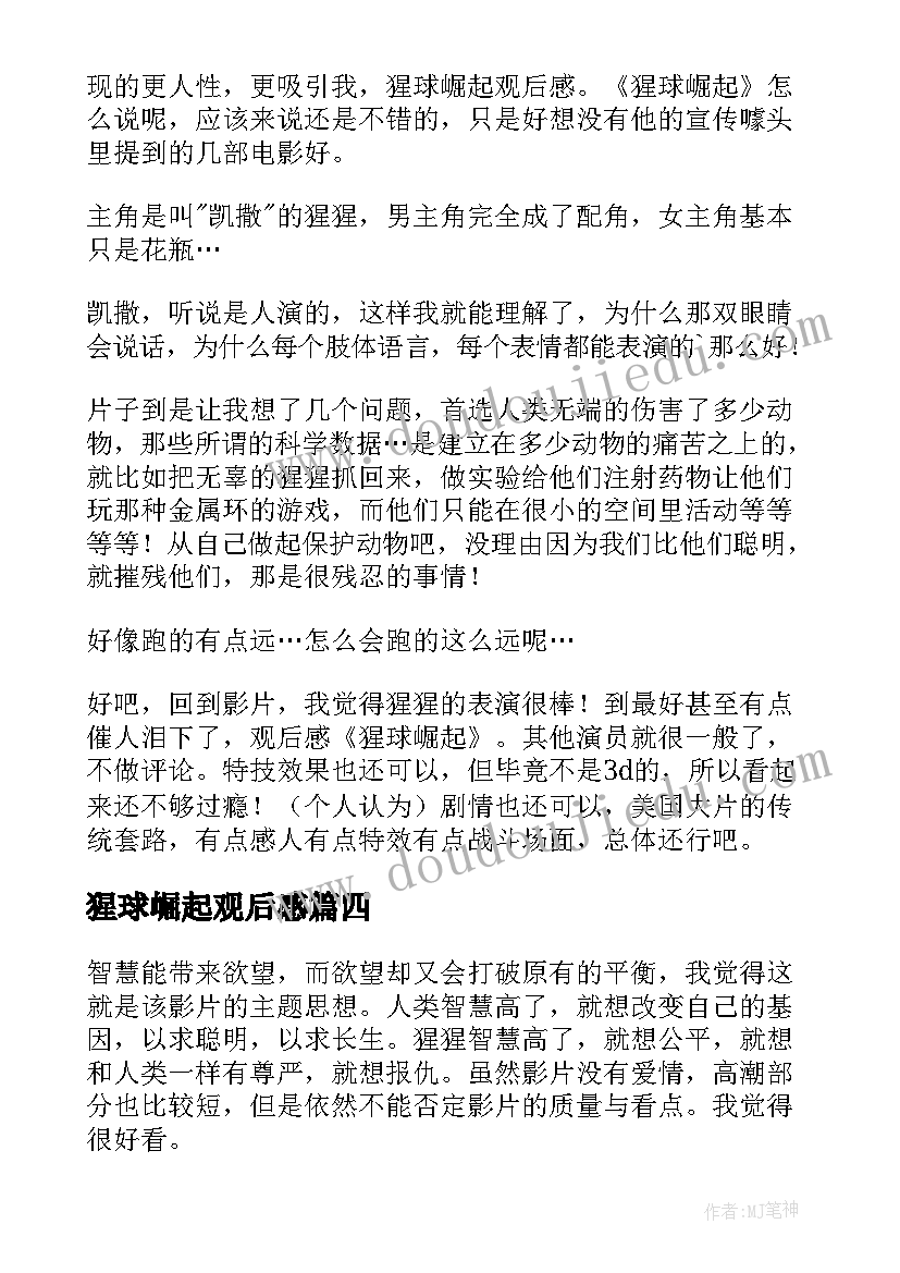 2023年中班小蝌蚪变青蛙教案(汇总5篇)