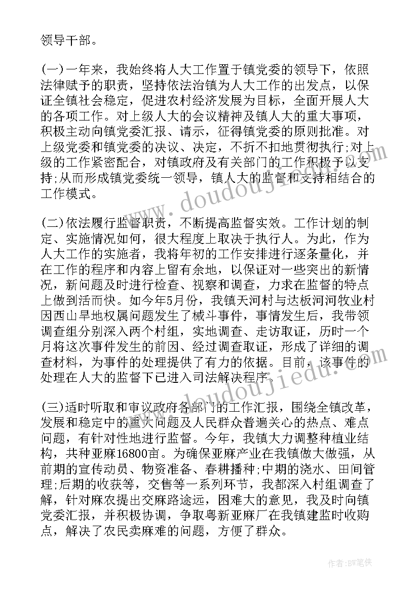 最新乡镇档案安全自查报告 乡镇档案管理自查报告(优质5篇)